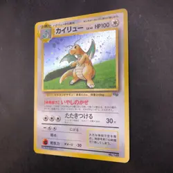 Dragonite Holo GB Game Boy Promo - Japanese Pokemon Card - 1998 - Image 5