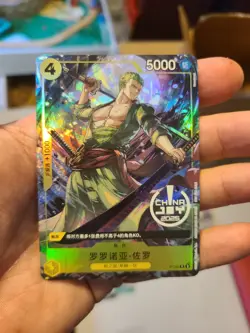 2025 One Piece Chinese Card Game Exclusive China Joy Zoro Promo P-042 Alt Art - Image 1