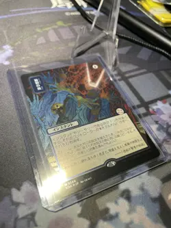 MTG Flusterstorm Japanese Silver Scroll Foil Borderless NM pack fresh - Image 3