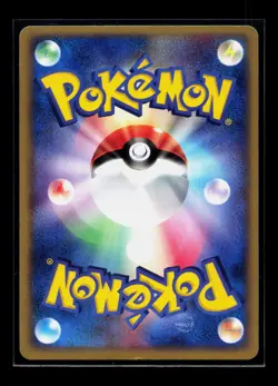 Card Pokemon Armaldo Holo 039/053 1st Edition Miracle of the Desert Japanese - Image 2