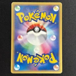 Bruno's Hitmonchan Hitmonlee VS Japanese Pokemon Card MP - Image 3