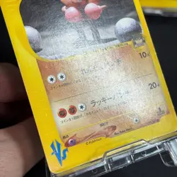 Bruno's Hitmonchan Hitmonlee VS Japanese Pokemon Card MP - Image 5