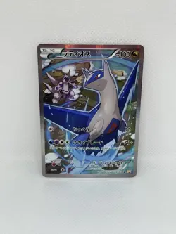 Latios 019/027 Rare CP2 Legendary Shine Collectiron 2015 Japanese Pokemon Card - Image 1