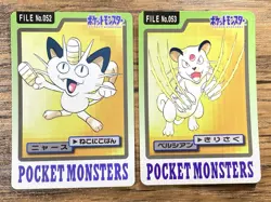 Pokemon Carddass Card Meowth, Persian 52, 53 Bandai Pocket Monsters - Image 1