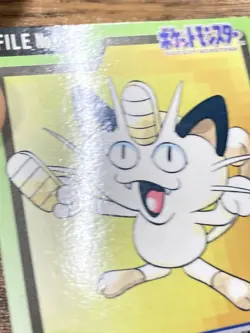 Pokemon Carddass Card Meowth, Persian 52, 53 Bandai Pocket Monsters - Image 4
