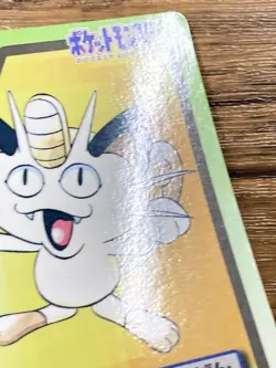 Pokemon Carddass Card Meowth, Persian 52, 53 Bandai Pocket Monsters - Image 5
