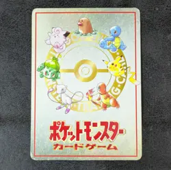Poor - 3-Deck Match Japanese Pokemon Card Game TCG - Image 2