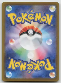 Team Rocket's Mewtwo ex SAR 125/098 SV10 Glory of Team Rocket Japan Pokemon Card - Image 2