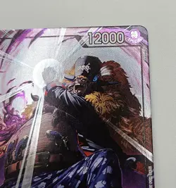 Marshall.D.Teach (Event Pack Vol. 8) P-100 One Piece Promotion Cards Foil - Image 5
