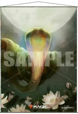 Magic the Gathering Wall Scroll (Lotus Cobra Design) Official - Image 2