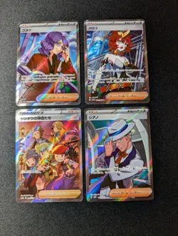 Pokemon Trainer Card Lot (26 Total) - English & Japanese- Near Mint & Light Play - Image 2
