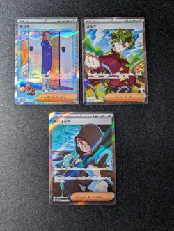 Pokemon Trainer Card Lot (26 Total) - English & Japanese- Near Mint & Light Play - Image 4