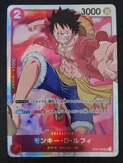 Monkney D Luffy OP01-024 SR Japanese One Piece Card Romance Dawn "OP01" NM - Image 1