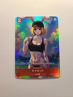 Carrot Cute Art Alt One Piece Swimsuit ACG Goddess Waifu Fan Holo Anime Beach - Image 1