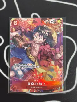 2023 Chinese New Year Red Packet Monkey D. Luffy P-001 Promo One Piece B - Image 2
