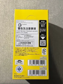 ONE PIECE Adventure on KAMI’s Island OP-15 OP15 Box Japanese Tape SEALED F/Japan - Image 2