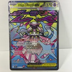 Mega Diancie ex 267/217 Mega Attack Rare Ascended Heroes Pokemon NM/M - Image 1