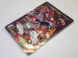 Team Aqua's Kyogre Magma's Groudon EX 006/034 015/034 Japanese Pokemon Cards TCG - Image 5