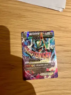 M Rayquaza EX 006/018 Pokemon Japanese Rayquaza-EX Mega Battle Deck Mint - Image 1