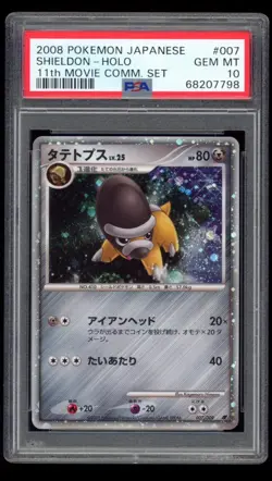 PSA 10 Gem Mint Shieldon Holo 11th Movie Commemoration Set Pokemon Promo Card - Image 1