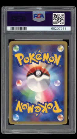 PSA 10 Gem Mint Shieldon Holo 11th Movie Commemoration Set Pokemon Promo Card - Image 2