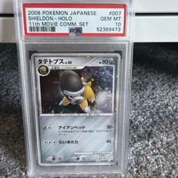 Shieldon 007/009 Holo 11th Movie Japanese Comm Set Japanese Pokemon Card PSA 10 - Image 1
