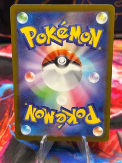 Primarina 085/081 M5: Abyss Eye Holo (Japanese) - Image 2