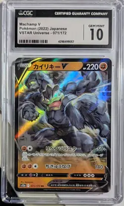 Pokemon TCG Machamp V 071/172 S12a VSTAR Universe Holo Japanese CGC 10 - Image 1