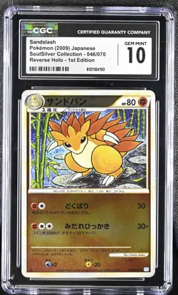 CGC 10 Sandslash SoulSilver Collection Japanese 046/070 Reverse Holo Pokemon - Image 1