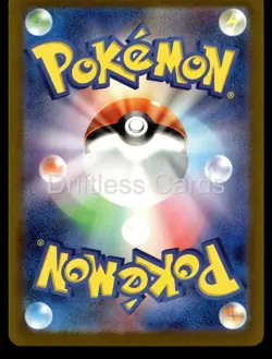 Aipom 075/066 Art Rare Future Flash Pokemon Japanese Holo NM/M - Image 2
