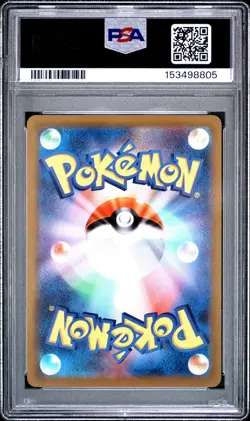 2022 POKEMON JAPANESE SWORD & SHIELD LOST ABYSS #111 FULL ART/GIRATINA V PSA 10 - Image 2
