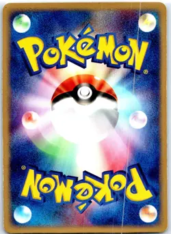 MAREEP UNLIMITED 023/054 JAPANESE RULERS OF THE HEAVENS ADV LP - Image 2