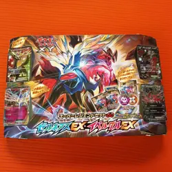 Pokemon Super Legend Set: Xerneas-EX & Yveltal-EX Japanisch XYc pokemon - Image 1