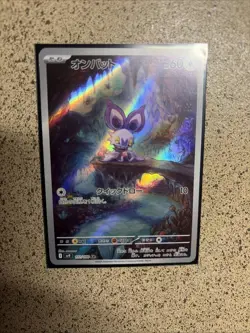 Noibat Japanese Battle Partners 111/100 AR Pokemon Journey Together - Image 1