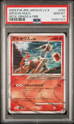 Pokemon Arceus Lv 100 Holo Rare 008/017 UNLIMITED Grass & Fire Swirl PSA 10 GEM - Image 1