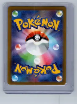 Milotic 070/068 S11a: Incandescent Arcana Pokemon Japanese Holo NM - Image 2