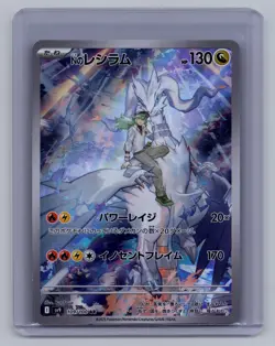 N's Reshiram 109/100 Art Rare Battle Partners Pokemon Japanese Holo Near Mint - Image 1