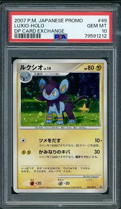PSA 10 Luxio Holo Japanese DP Card Exchange Promo 049/DP-P Pokemon Swirl - Image 1