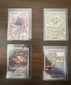 Pokemon Collectors Bundle, Chinese Exclusive Cards - Image 1