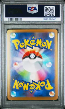 PSA 10 POKEMON JAPANESE SV11B #158 CINCCINO ART RARE 2025 BLACK BOLT LOW POP - Image 2