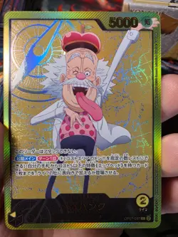 Vegapunk OP07-097 Alt Art Leader EB02 Japanese One Piece TCG Gold Anime 25th - Image 1