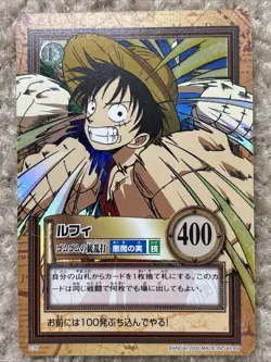 One Piece Card Game Initial Hyper Battle C35 Luffy - Image 1