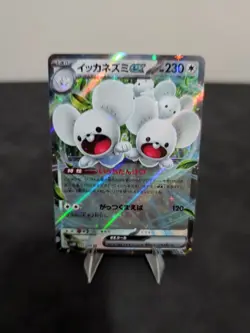 Maushold ex 057/066 RR sv4M Future Flash Japanese Pokemon TCG Pokemon Card - Image 1