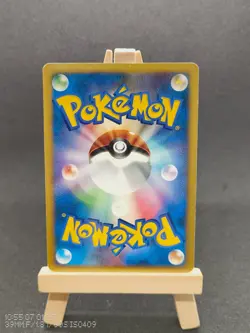 CARTE POKEMON TORTERRA LV.45 DPBP#450 DP1 HOLO JAPANESE LIGHT PLAYD (LP) - Image 2