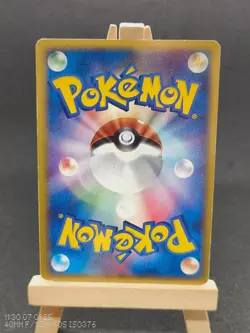 CARTE POKEMON ARMALDO DELTA SPECIES 033/052 HOLO 1ED JAPANESE LIGHT PLAYED (LP) - Image 2
