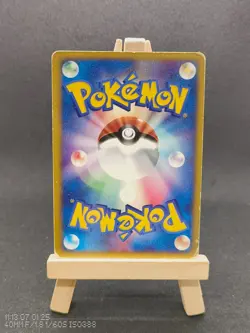 CARTE POKEMON DUSCLOPS 041/082 HOLO FIRST EDITION JAPANESE LIGHT PLAYED(LP) - Image 2