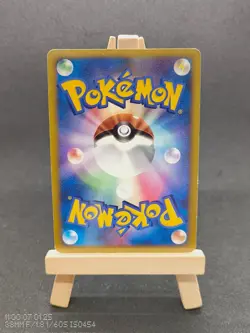 CARTE POKEMON JUMPLUFF 008/070 L1 HOLO FIRST EDITION JAPANESE GOOD (GD) - Image 2