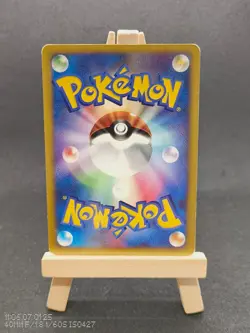 CARTE POKEMON INFERNAPE LV.40 DPBP#453 HOLO JAPANESE GOOD (GD) - Image 2