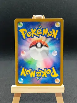 CARTE POKEMON RAMPARDOS LV.48 DPBP#468 DP2 HOLO JAPANESE LIGHT PLAYED(LP) - Image 2