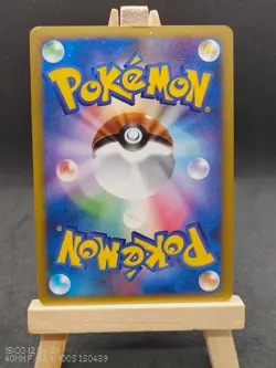 CARTE POKEMON PROBOPASS LV.55 064/090 FIRST EDITION HOLO JAPANESE EXCELLENT(EXC) - Image 2